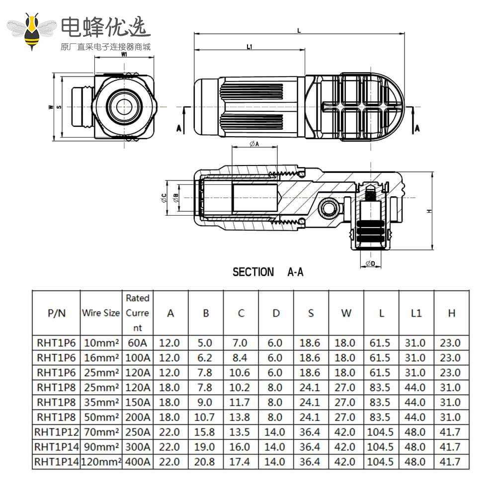 储能高压连接器弯式插头和插座12mm红色IP65 300A大电流连接器