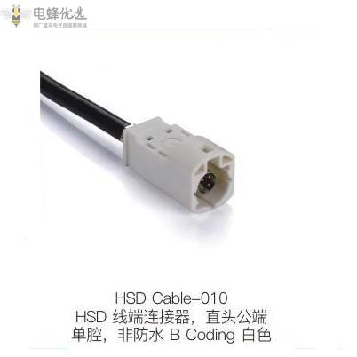 1679896651787304.jpg HSD-Cable-010.jpg