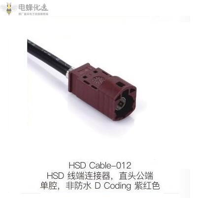 一文带你弄懂HSD连接器 一文带你弄懂HSD连接器