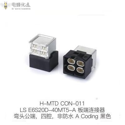 HMTD连接器简介 HMTD连接器简介