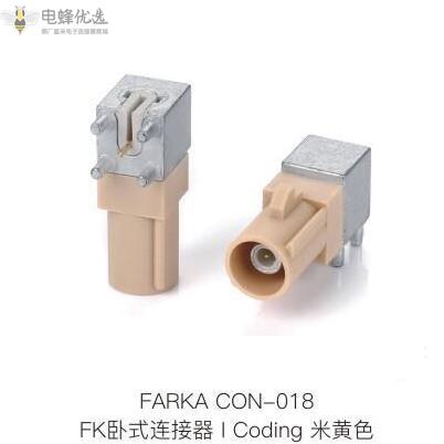 FAKRA连接器:驱动汽车电子系统的可靠力量