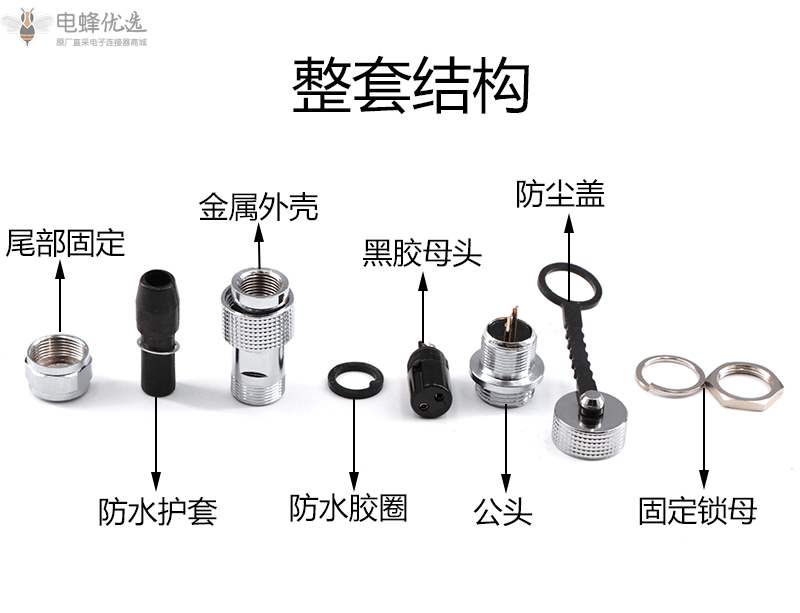 1688345900240320.png GX12 Connector Waterproof (2).png