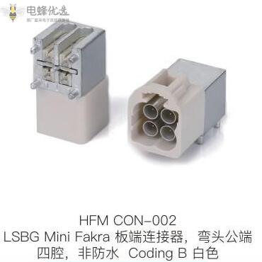 1690946058646502.jpg HFM-CON-002.jpg
