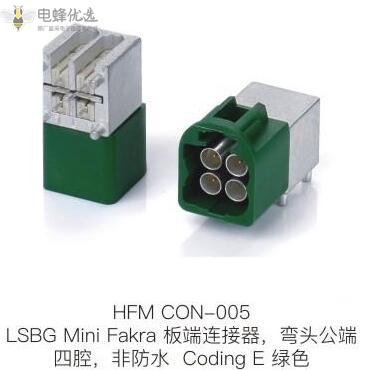 1690947274643451.jpg HFM-CON-005.jpg