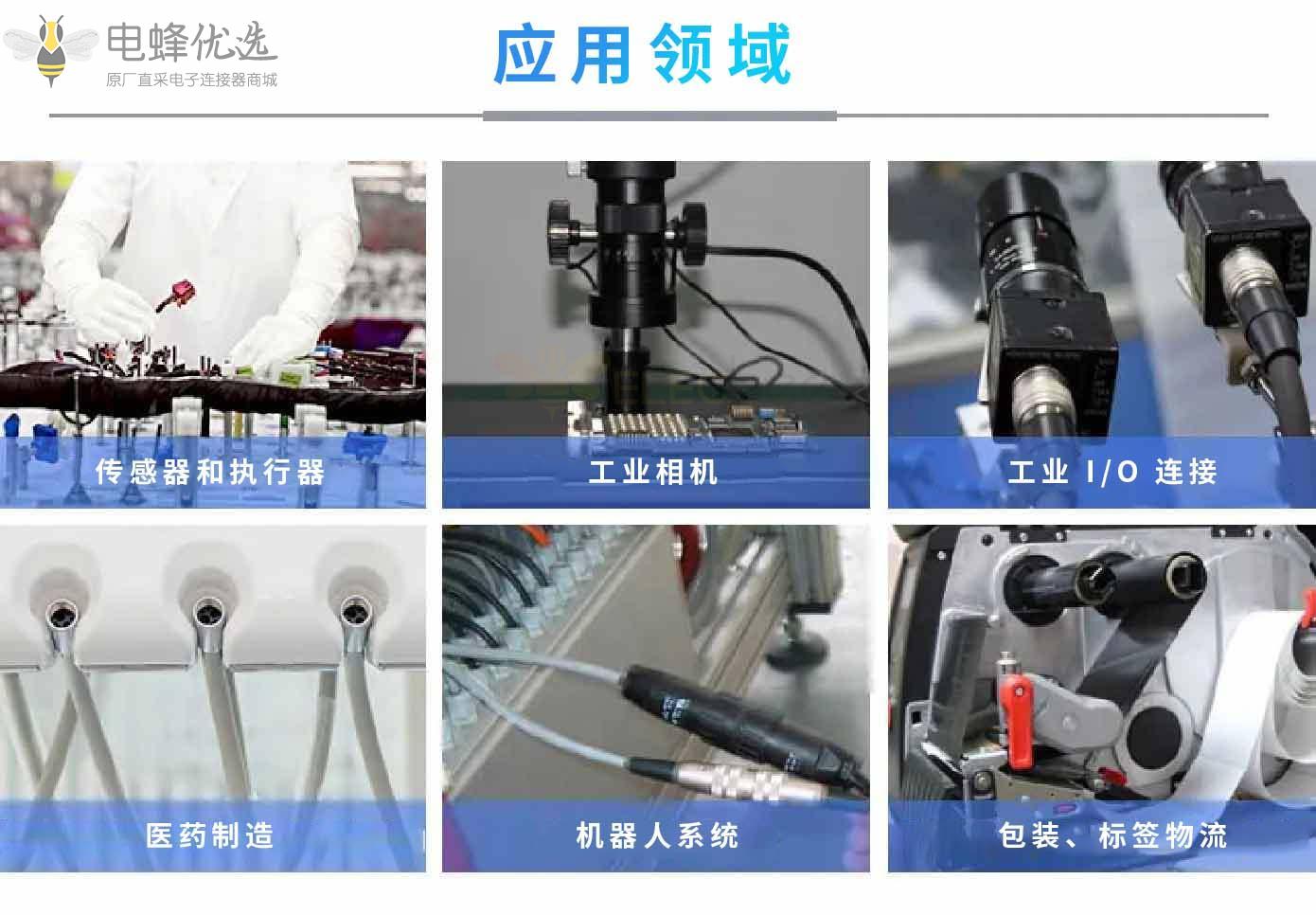 1694488023419557.jpg m-connector-zh_watermark.jpg